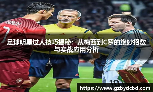 易游体育