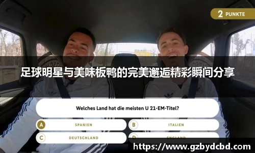 yy易游体育