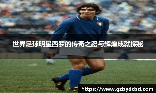 yy易游体育