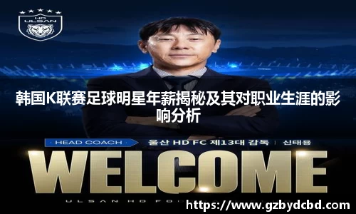 易游体育