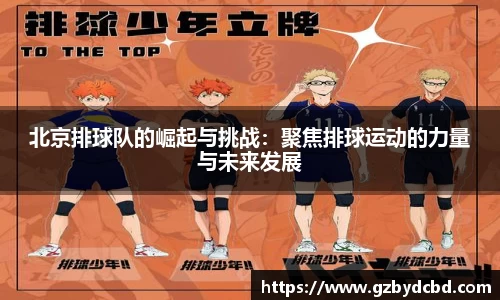 易游体育